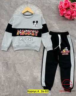 Костюм двойка для мальчика