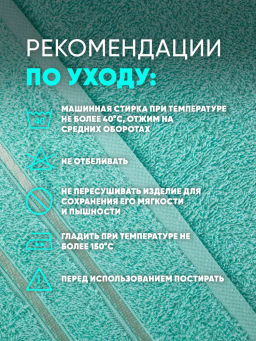 Полотенце банное/пляжное ФЛЕШ  100*150 пл.420гр. - Фабрика снов фото 4