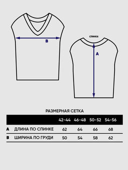 Жилет женский 5242-1786 - Vay фото 12