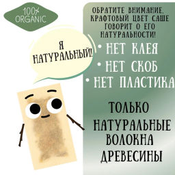 Камлёвъ Черный чай Дэжу Ассам, Индия, 48 г (16 саше) - Камлевъ фото 8