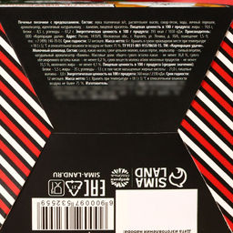 Подарочный набор новогодний «Котэ», печенье с предсказанием, шоколад, послание с пожеланием