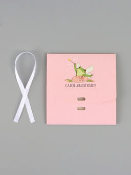 Цена за 3 шт. Коробка подарочная самосборная «Самой милой жабке», 16.5×12×5 см, с лентой