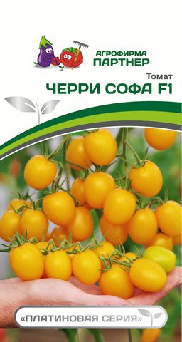 Томат Черри Софа