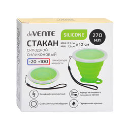 Стакан складной Ultra thin 270 мл, диаметр 10 см, высота 8,5 см, в сложенном виде 1,5 см, силиконовый, с металлическим ободком, с прозрачной пластиковой крышкой, с петлей для переноски, неоновый зеленый - Devente фото 5