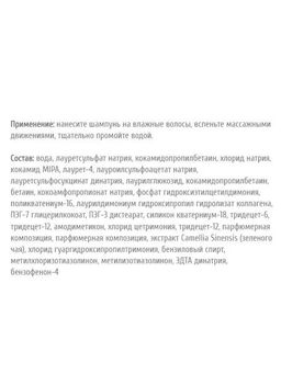 Солярис Шампунь для всех типов волос Летняя забота, 300 мл