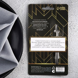 Цена за 3 шт. Ложка чайная именная Сергей, h=14 см