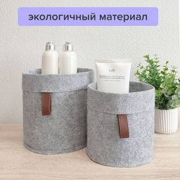 Корзины для хранения универсальные, круглые, набор 3 шт., серый, BASIC, шт - Valiant фото 6