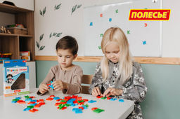 Набор Первые уроки на магнитах (86 букв) (в коробке) - Полесье фото 9