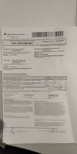 Подушка Гречневая лузга 50/70 - Lavita фото 5