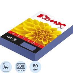 Бумага цветная Комус Color (кобальт интенсив), 80г, А4, 500 л.  фото 2