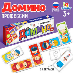 Домино Профессии, пластик, 28 деталей