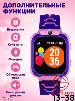 Детские смарт часы с функцией gps трекера - Bruno фото 5