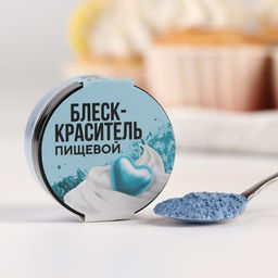 Глиттер кандурин Голубой для десертов и напитков, водорастворимый, 5 г. - KONFINETTA фото 2