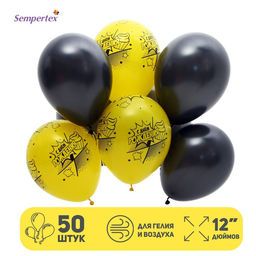 Воздушные шары латексные 12" «С Днём Рождения, Комикс», 50 шт.