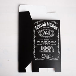 Цена за 2 шт. Коробка подарочная складная, упаковка, «Крутой мужик», 16×23×7.5 см