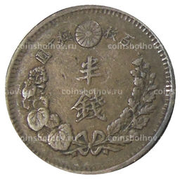 Монета 1/2 сена 1877 года Япония
