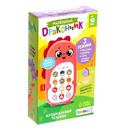 Музыкальный телефон детский ZABIAKA «Маленький дракончик», звуковые эффекты, фиолетовый