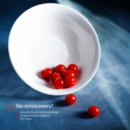 Тарелка фарфоровая глубокая White Label, 950 мл, d=20 см, цвет белый - Доляна фото 4