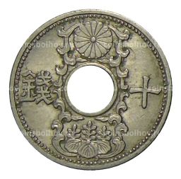 Монета 10 сен 1934 года Япония