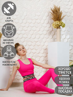 Комплект спортивный для девочки Фитнес Ладошки  фото 6
