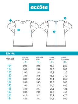 ACOOLA / Блузка детская для девочек Kashmer_bl черный фото 3