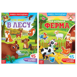Многоразовые наклейки «Изучаем животных», набор 2 шт.
