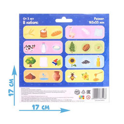 Умные пазлы - цепочки Кто что даёт?, 24 детали - Puzzle time фото 4