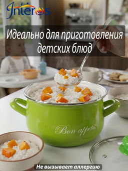 Кастрюля Грин 2,1л со стеклянной крышкой арт.2234D /INTEROS/  фото 3