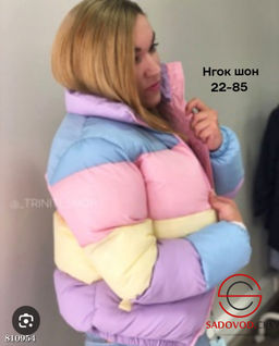 Куртка женская без капюшона