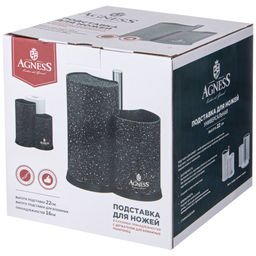 ПОДСТАВКА ДЛЯ НОЖЕЙ AGNESS УНИВЕРСАЛЬНАЯ C ДЕРЖАТЕЛЕМ ДЛЯ ПОЛОТЕНЕЦ, ВЫСОТА: 25*22*16СМ  фото 2