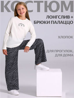 лонгслив+брюки 2ДЛБ5894001н - Апрель фото 4