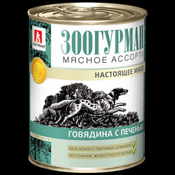 Зоогурман д/соб. Мясное асс. ж/б 350 г. Говядина с печенью 1/20 0324