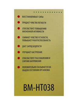 Массажная подушка BM-HT038, электрическая, ИК-подогрев, роликовая