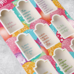 Цена за 2 шт. Открытка поздравительная «С днем рождения», 13×20.5 см