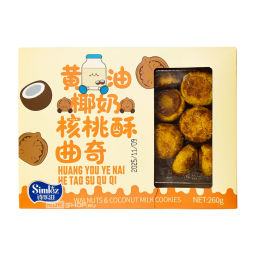 Песочное печенье с кокосовым молоком и грецким орехом Симлез/Simlez, Китай, 260 г Акция
