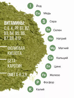 Витграсс порошок Пермиум 100г (состав: 100% порошок из сока молодых зеленых ростков пшеницы (Wheat g - Sneko Gold фото 24