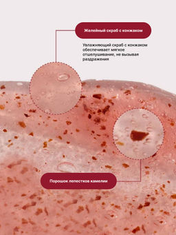 ROUND LAB Гель-пенка для умывания с экстрактом камелии 2 в 1 / Camellia Deep Collagen Jelly Pack Cleanser, 150 мл