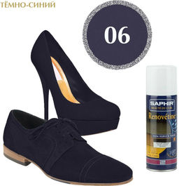 SAPHIR SPECIAL Daim Nubuck Аэрозоль д/замши ТЕМНО-СИНИЙ(navy blue) 200 мл  фото 2