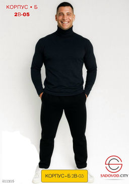 Комплект мужских костюмов включает штаны с начесом и водолазки с начесом - Bruno фото 4