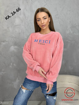 Кофта женская с надписью