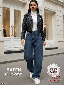 Джинсы с начёсом байка женские - Bruno фото 3