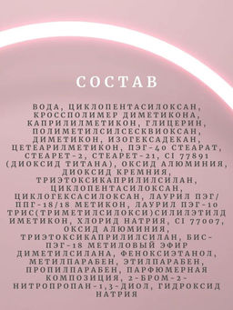 Домашний косметолог LAB colour Корректирующий праймер под макияж Color Correct голубой, 20 мл