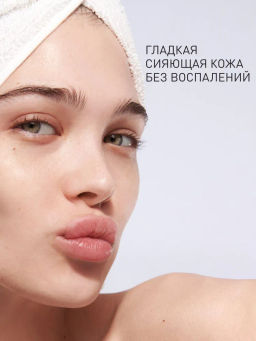 STELLARY SKIN STUDIO Сыворотка для лица ночная осветляющая, увлажняющая от пигментации и прыщей с AHA, BHA кислотами, салициловой кислотой SUPERFOOD, 30 мл  фото 3