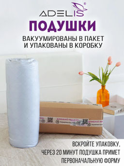 Комплект подушек микрофибра у/степ полиэфир(сер.)-2шт