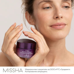 MISSHA Time Revolution Night Repair Антивозрастной крем для лифтинга и сияния лица 50 мл  фото 5