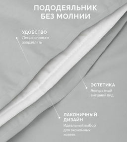 Постельное белье Love colors поплин 1,5сп, серый - Ecotex фото 8