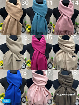 K13275 Палантин 70/180 ПУДРА_17