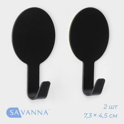 Цена за 2 шт. Крючки самоклеящиеся SAVANNA Black Loft, 2 шт, металл, 1,87,34,5 см, чёрные