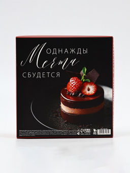 Набор: Книга для записи рецептов А5, 80 л и термостакан 350 мл  "Семейные рецепты"