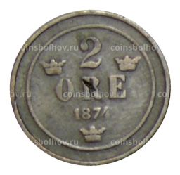 2 эре 1874 года Швеция